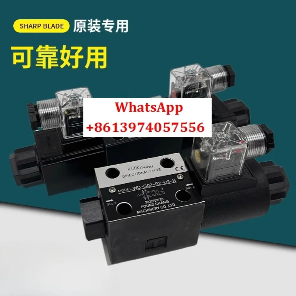 

WINMOST Fengchang WD-G02-C2-A2-N-9 D2 C4 C3 C5 C6 C10 G03 Solenoid directional valve