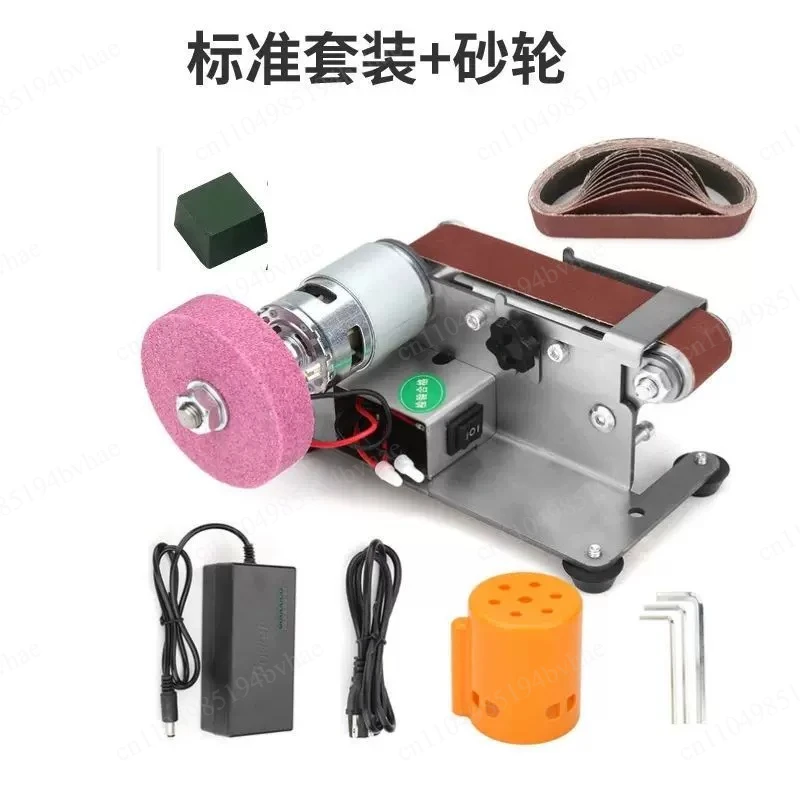 Household small multifunctional mini belt sanding machine tool