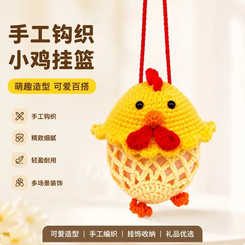 Animal sery Crochet Kit for Beginners Crochet Starter SET ,DIY Crochet Kit For Beginners,Crocheting Knitting Kit Step-by-Step