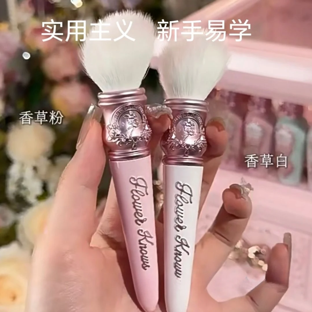 Flower Knows Midsummer Fairytales Makeup Brushes for Eye and Face,Blending Vegan Brush for Foundation Eyeshadow