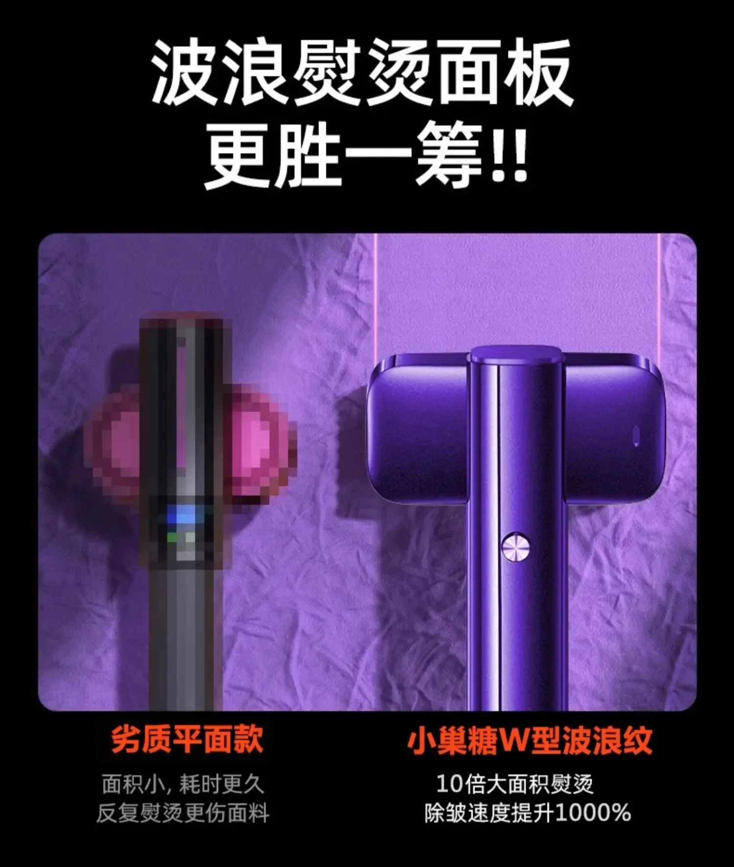 Ferro da stiro portatile 2024 nuova macchina da stiro per uso domestico piccolo ferro da stiro elettrico a vapore artefatto portatile