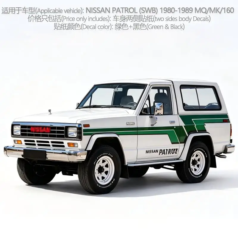 Car Sticker Decal For Nissan Patrol MQ MK 160 Side Body Stripes Decals Personalized Auto Modification Exterior Decorative Vinyl