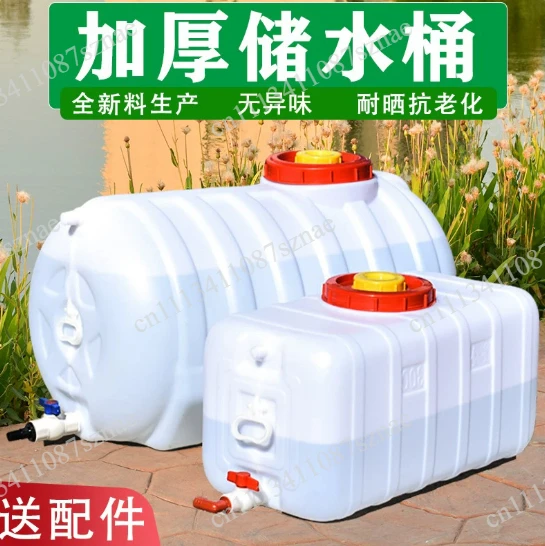 seau-en-plastique-de-300-litres-de-qualite-alimentaire-epaissi-grande-capacite-rectangulaire-horizontal-pour-le-stockage-d'eau-domestique