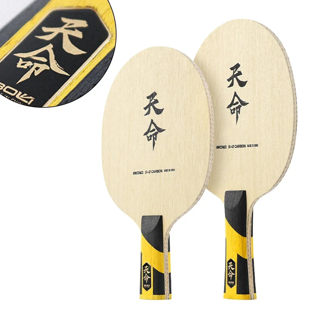 Professional 7 Layers Carbon Fiber Table Tennis Blade Entry Level Table Tennis Racket Blade For Children Table Tennis Training