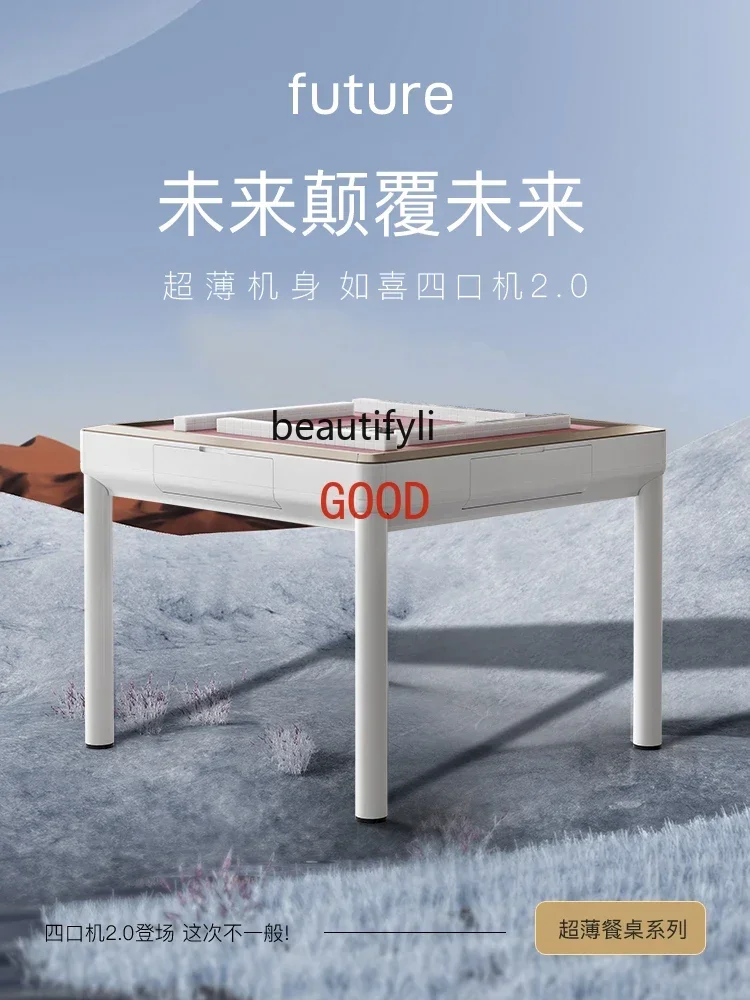 Pink Mahjong Machine Automatic Household Electric Dining Table Dual-Use Bass Four-Port Mahjong Table