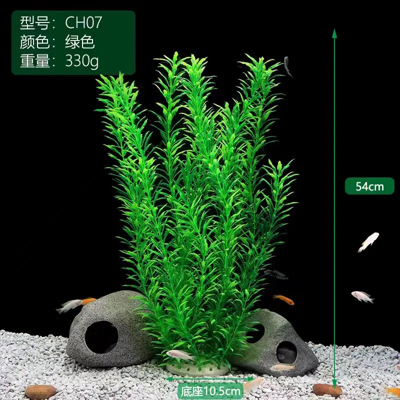 

54cm Artificial Underwater Plants Aquarium Fish Tank Decoration Green Red Water Grass Viewing Decorations Pet Products ﻿