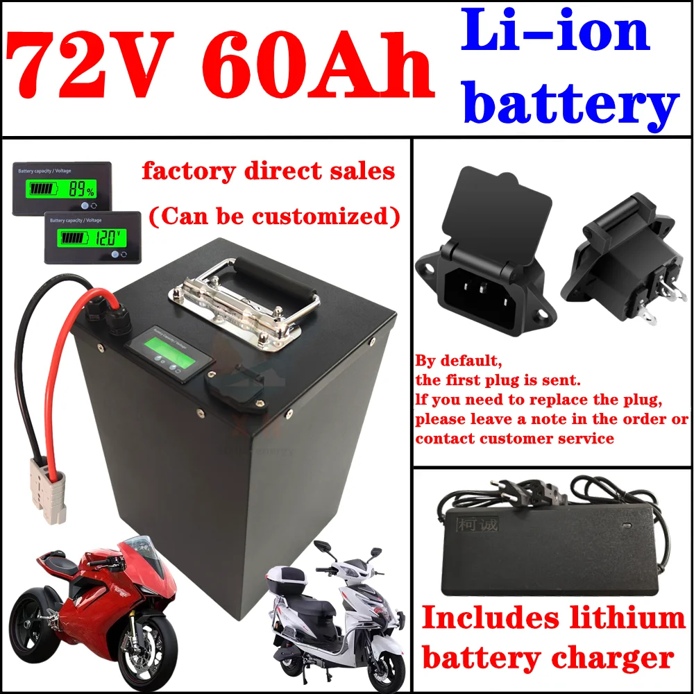 

72v 60Ah 60A li-ion lithium polymer battery pack replacement 50Ah 70Ah for 3000W 5000W 6000W 7000W Boat,golf car,camping car