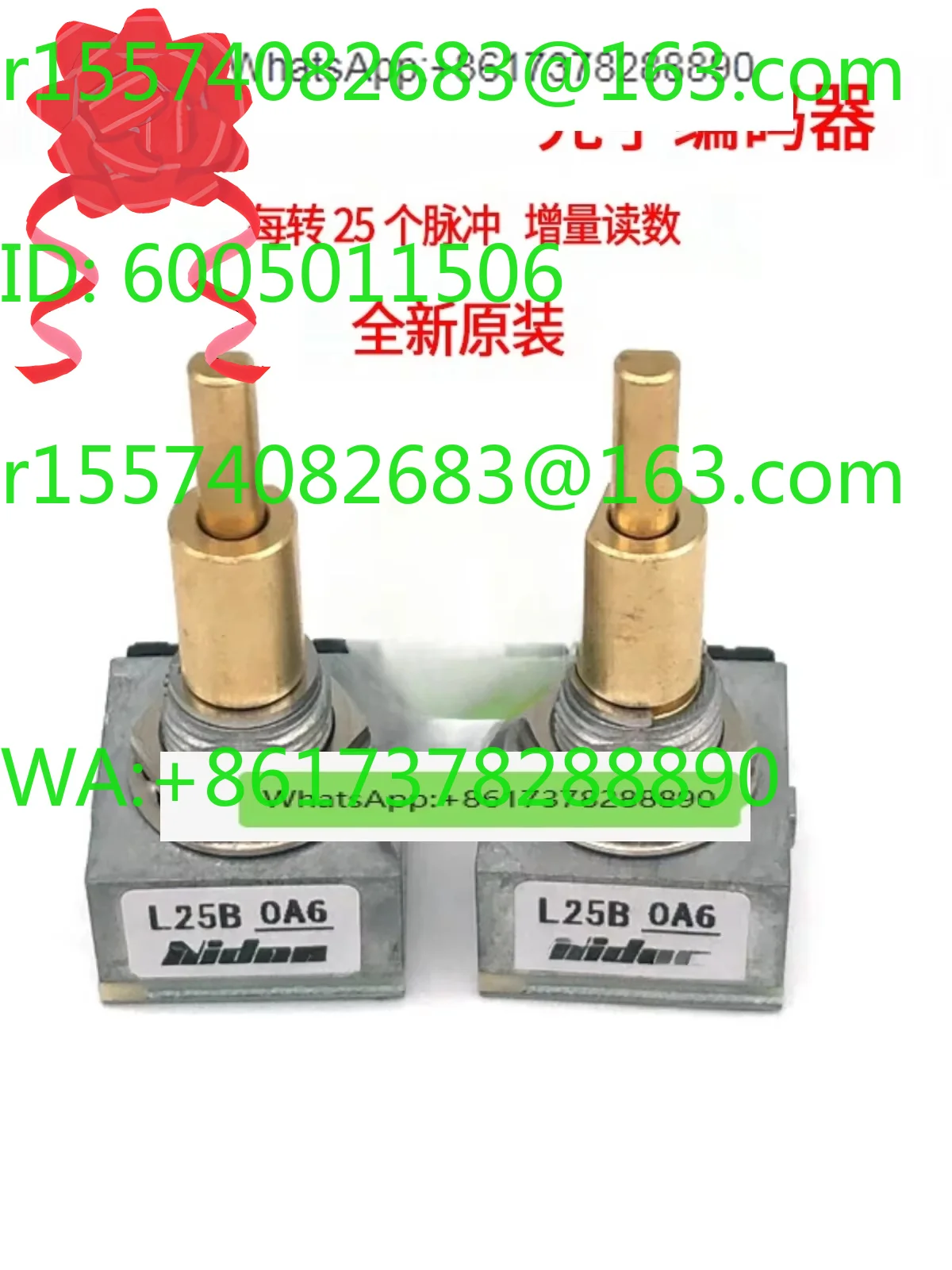 GE logiq S8 B super machine key switch L25B dual-axis core optical encoder B super machine rotary encoder
