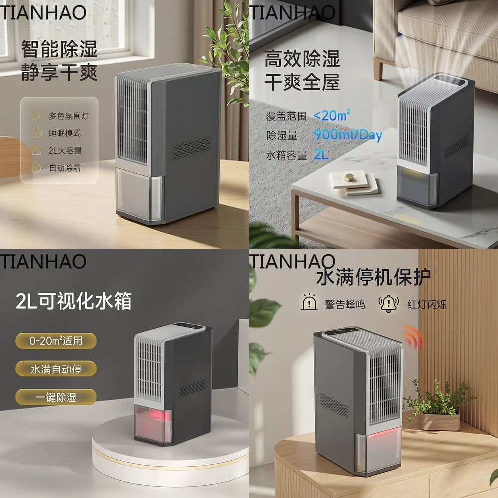 Portable Dehumidifier for Home Use Quiet Smart High Capacity High Power Moisture Remover for Small Spaces Bedroom Basement