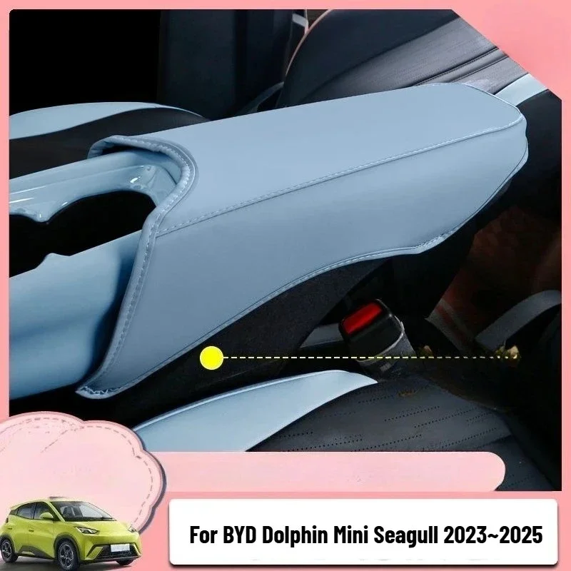 

For BYD Dolphin Mini Seagull 2023~2025 Central Armrest Box Cover Protective Leather Cover Interior Accessories Decoration