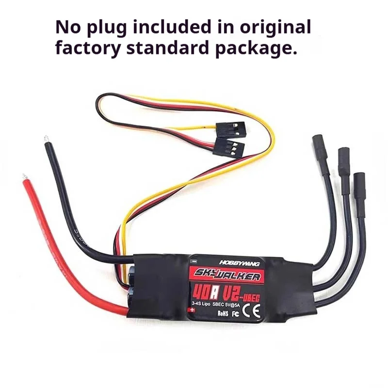 Hao Ying Tian Xing Fixed Wing Aircraft Brushless Electric Speed Controller Remote Control Rc Esc 12ae/20a/30a/40a/50a/60a/80a