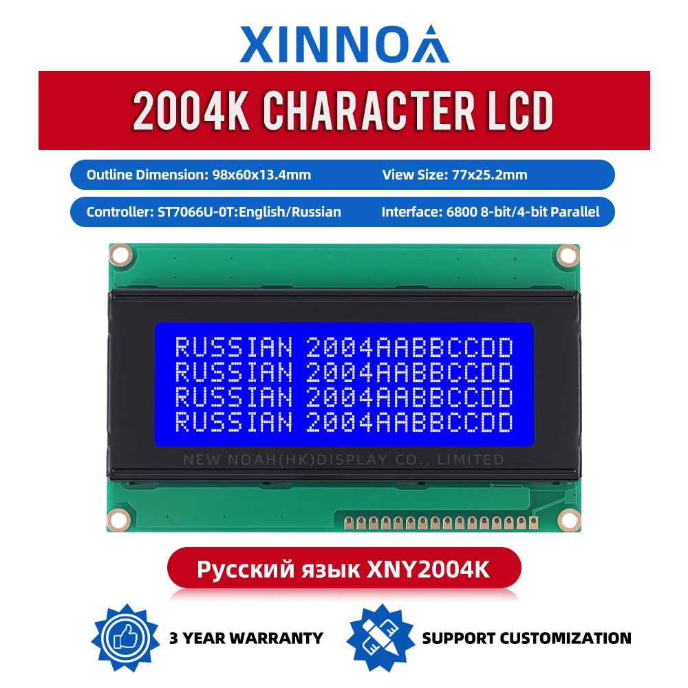 Russian Blue Film White Letters 2004K Liquid Crystal Display 4*20 4X20 ST7066U Wide Angle Intelligent Electronic LCD Module