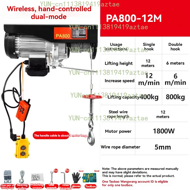 Electric Lift Remote Operation Hoist Wireless Remote Control Lifting Crane Micro Electric Hoist  Household Small Crane