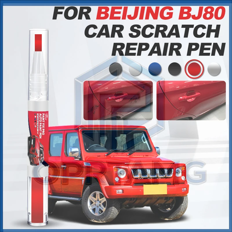 

Автомобильные инструменты и аксессуары для Beijing BJ80: Карандаш для ремонта краски, средство для удаления царапин, DIY-аксессуары для авто, черный, белый, серый, синий