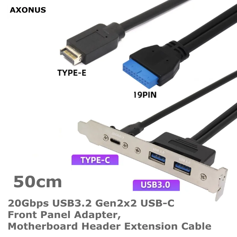 50cm USB3.2 Gen2x2 USB-C Front Panel Adapter,  20Pin Type-E To Type-C + 2 USB 3.0 Female，With PCIe Bracket