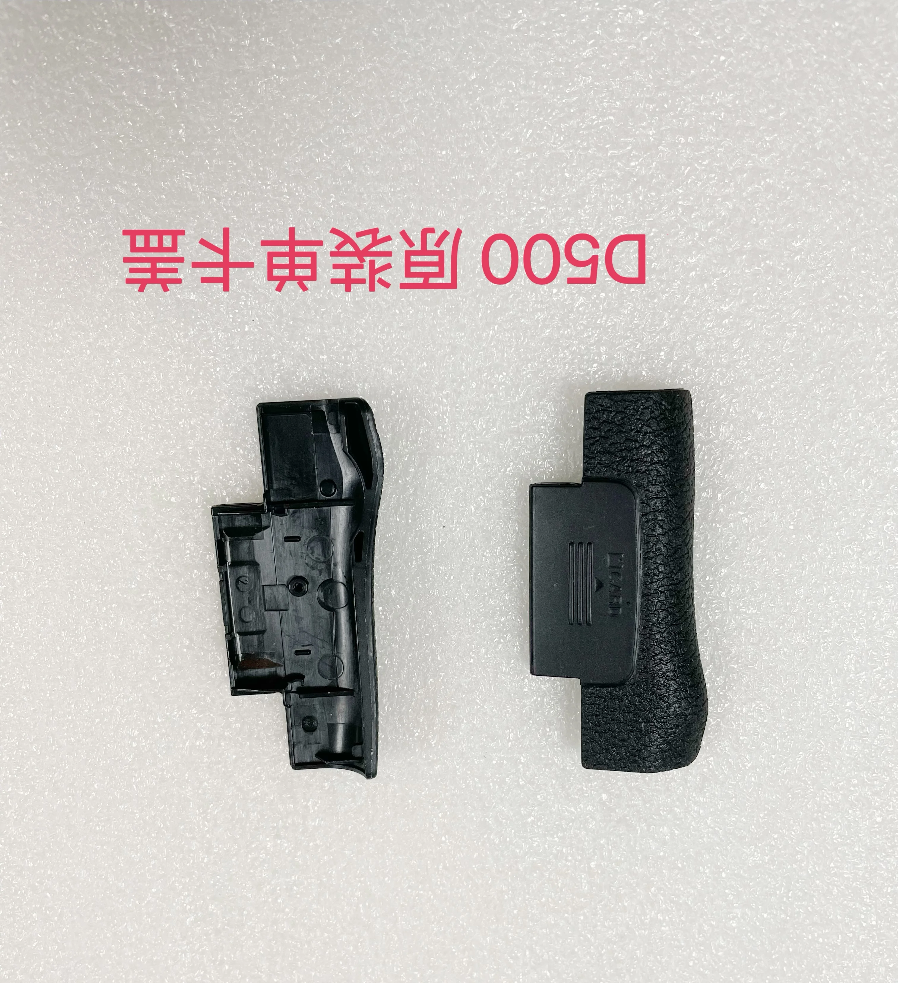 Cover per scheda singola originale per Nikon D500