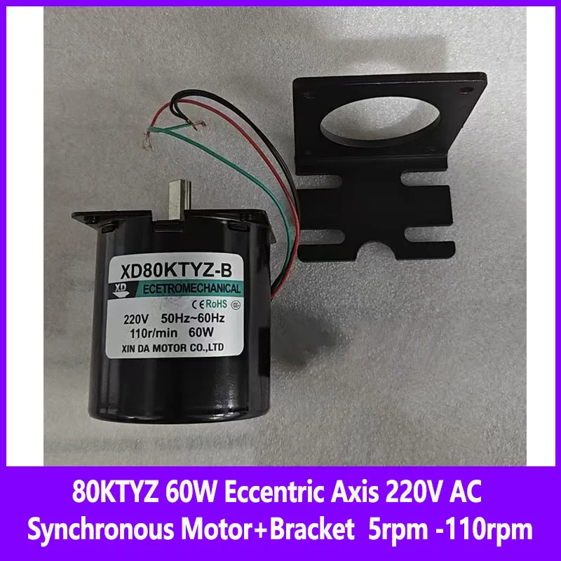 

80KTYZ 60W Eccentric Axis 220V AC Synchronous Motor+Bracket 5rpm -110rpm Micro Motor Low Speed Permanent Magnet Motor