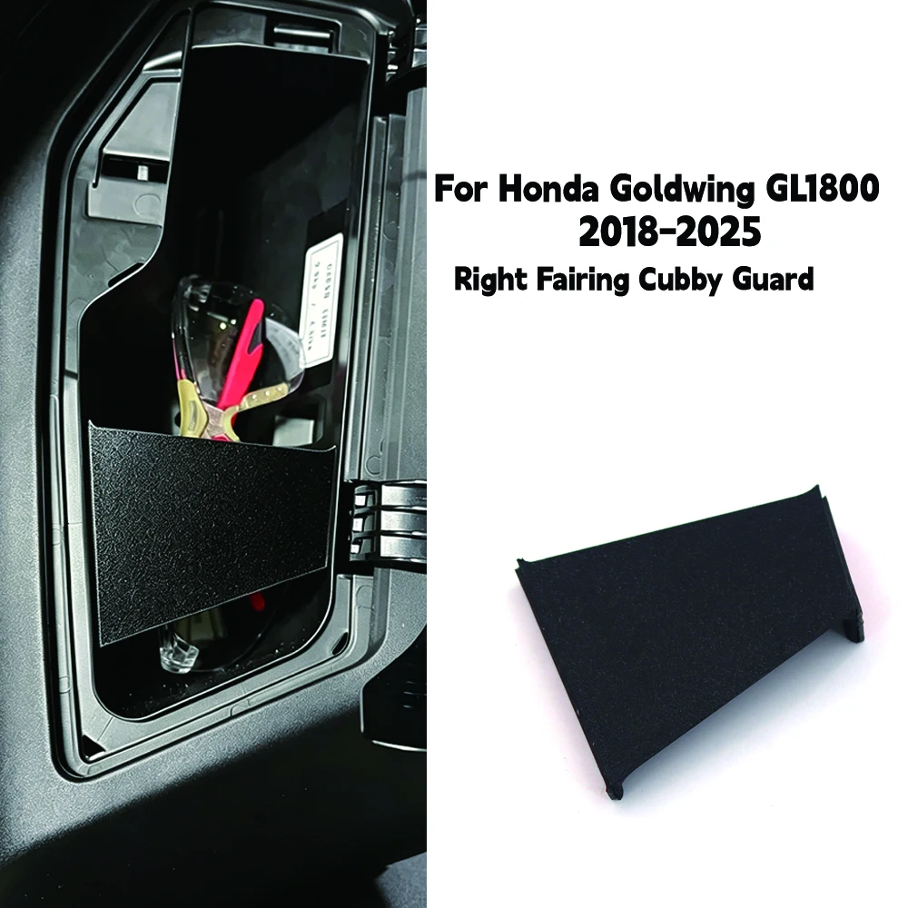 For Honda Goldwing GL1800 2018-2025 Motorcycle Accessories Right Fairing Cubby Guard Goldwing GL1800 Goldwing GL1800