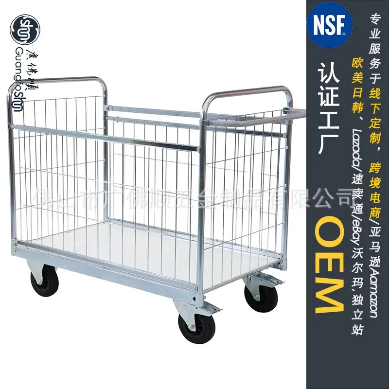 Customized on demand Processing custom, removable parcel trolleys Warehouse sorting trucks Logistics trucks Parcel Trolley