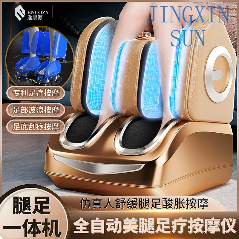 Leg and foot massager Automatic home leg and foot integrated foot therapy