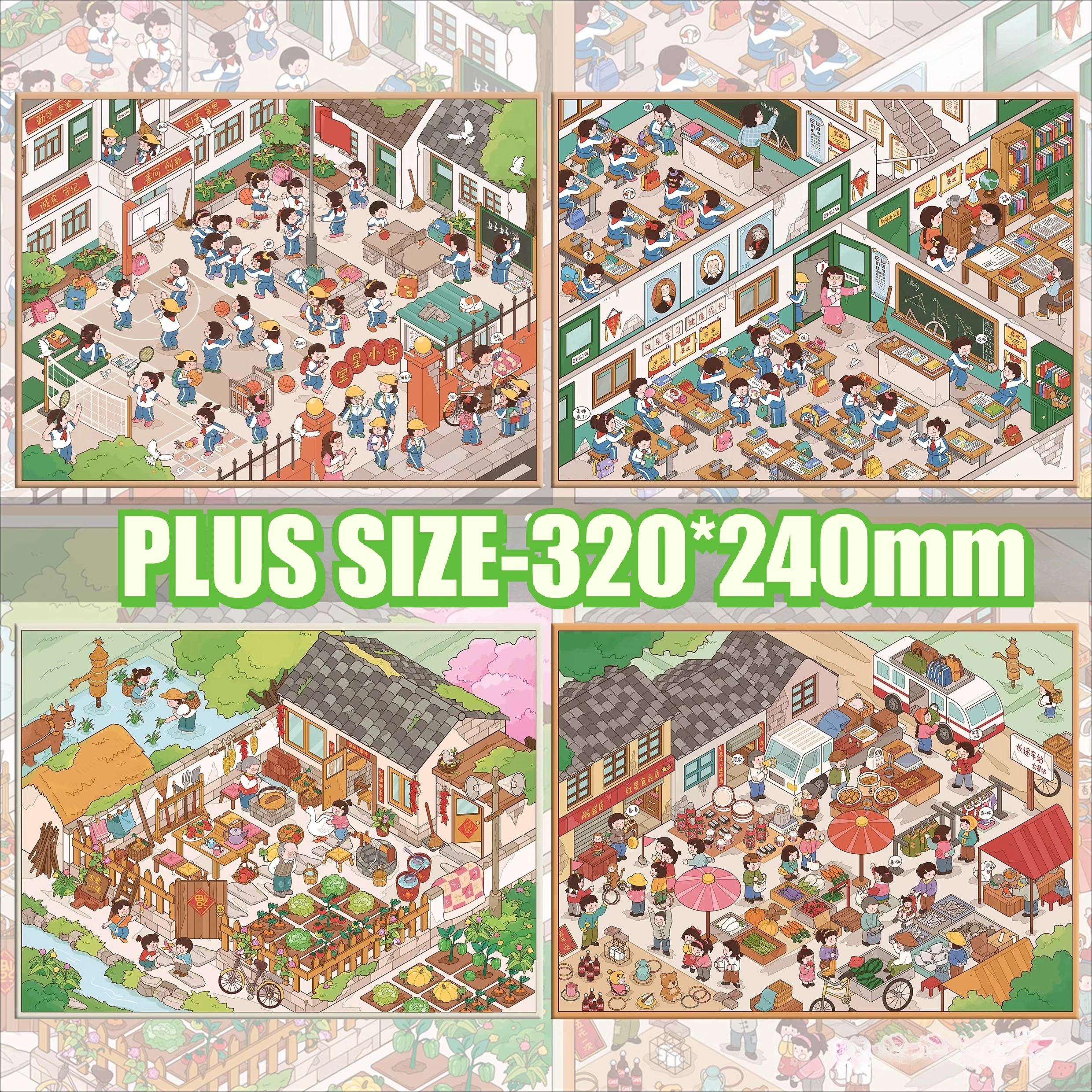 

ПЛЮСНЫЙ РАЗМЕР Пейзажные наклейки, наклейки сцены старой школы, 2,5D наклейки, игрушечные картины