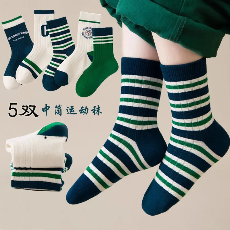 5 Pairs Children's Socks Boys Autumn Cotton Socks Baby Child 1-14T Kids Medium Sport Sock