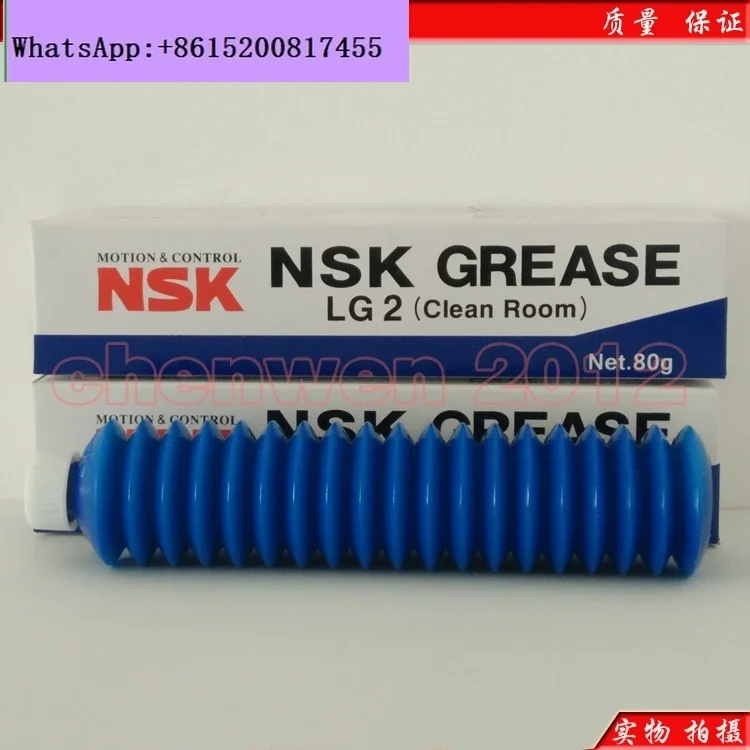 NSK LG2 GREASE SMT Graxa especial para rolamento de parafuso de trilho guia para sala limpa 80G