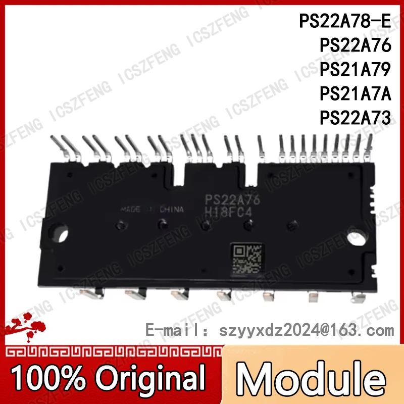 1Pcs/lot PS22A76 PS21A79 PS22A78-E PS21A7A PS22A73 IPM  MODULE