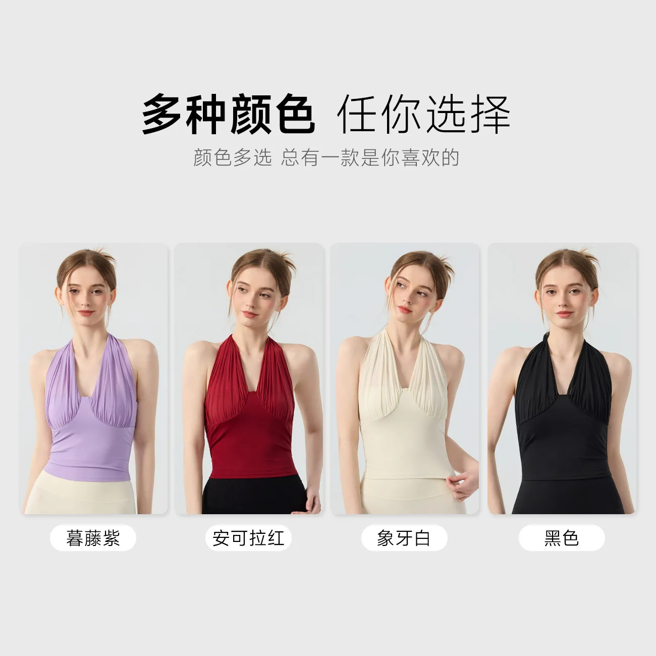 Pure desire neck strap yoga vest fixed chest pad gathered shock-absorbing mesh breathable fitness bra for women camisoles vests
