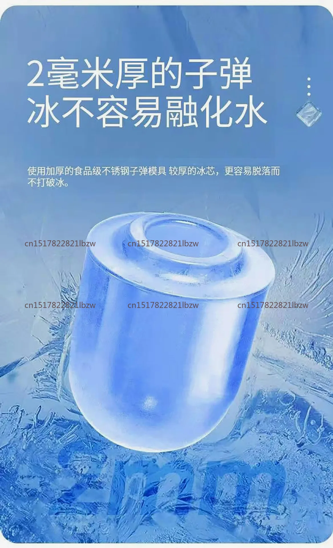 Small Mini Smart Ice Machine Household Commercial Fully Automatic Office Quick Ice Cube Bullet