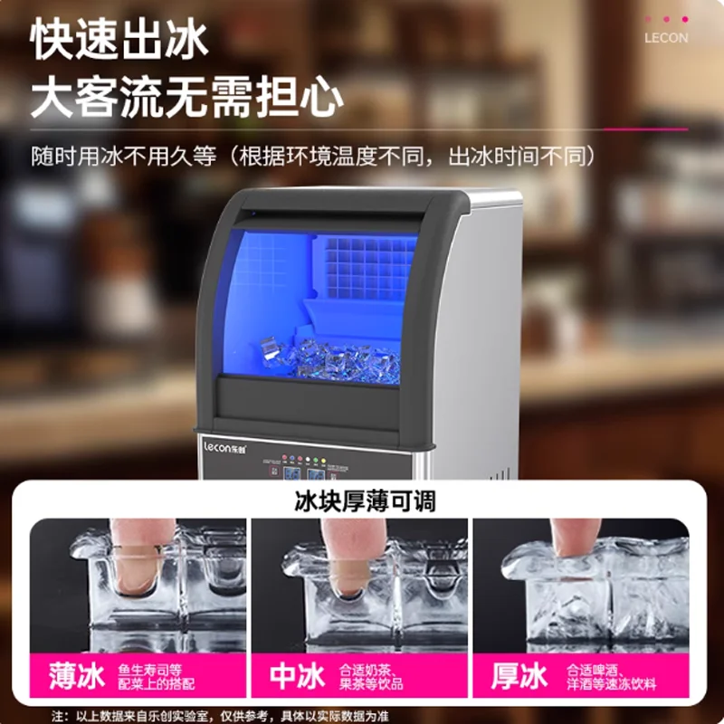 경쟁력 있는 가격의 고품질 하이콘 크랙드 아이스 메이커 머신