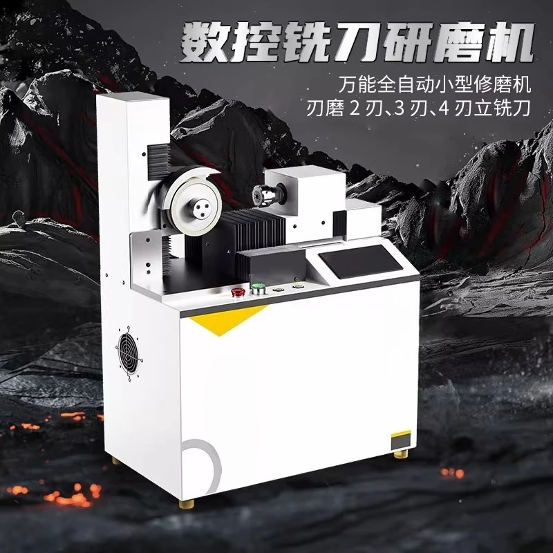 Automatic Numerical Control Sharpener Drill Bit Milling Cutter Ball Head Milling Cutter Round Nose Milling Cutter Grinding