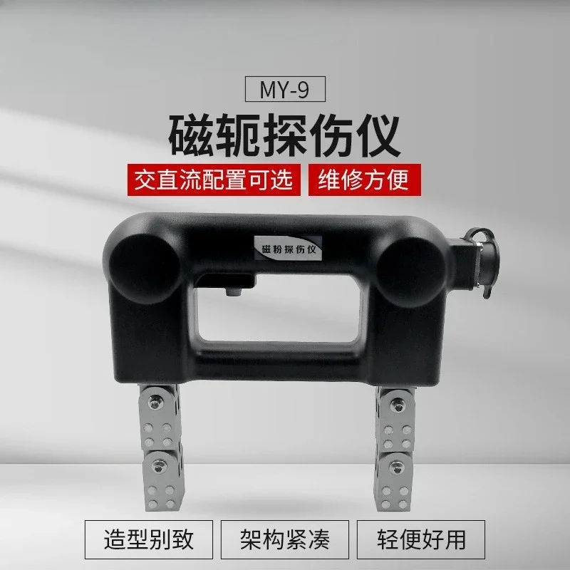 Miniature AC Yoke Flaw Detector, Yoke Flaw Detector Portable Magnetic Particle Flaw Detector