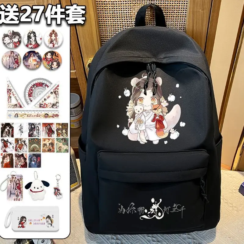 Heavenly Official Blessing Student Huacheng Xie Lian Large Capacity Elementary Middle School Girls Double Shoulder Bag Anime Ani