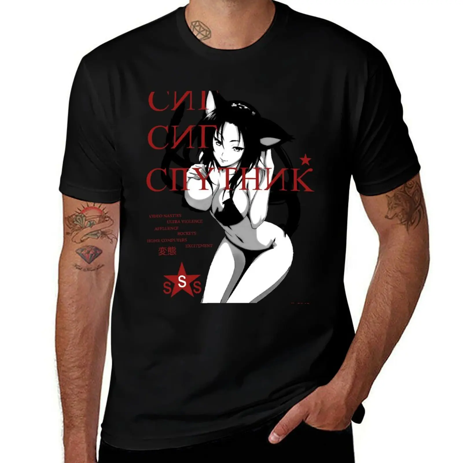 Sigue Sigue Sputnik T-Shirt Casual Trendy Streetwear Tee Shirt