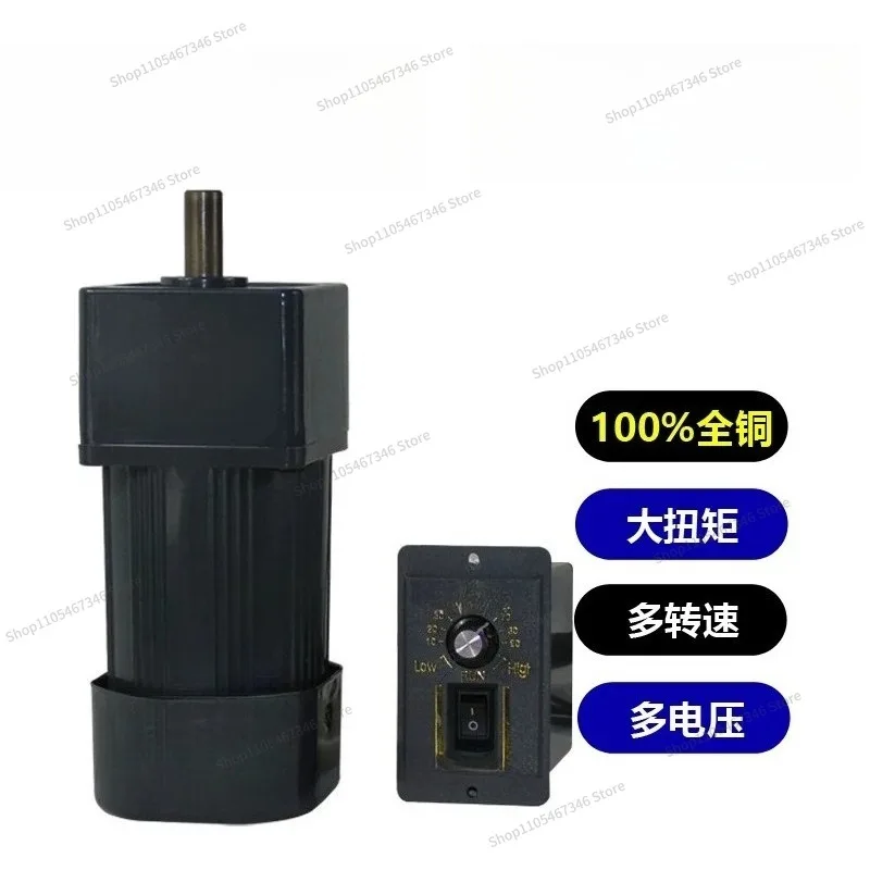 For Motor: 6~120W~250W Single-phase AC 220V Micro Gear Reduction Adjustable Speed Variable Speed Motor