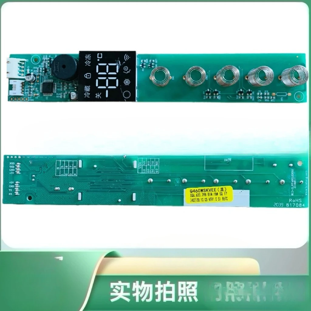 Applicable To Refri…