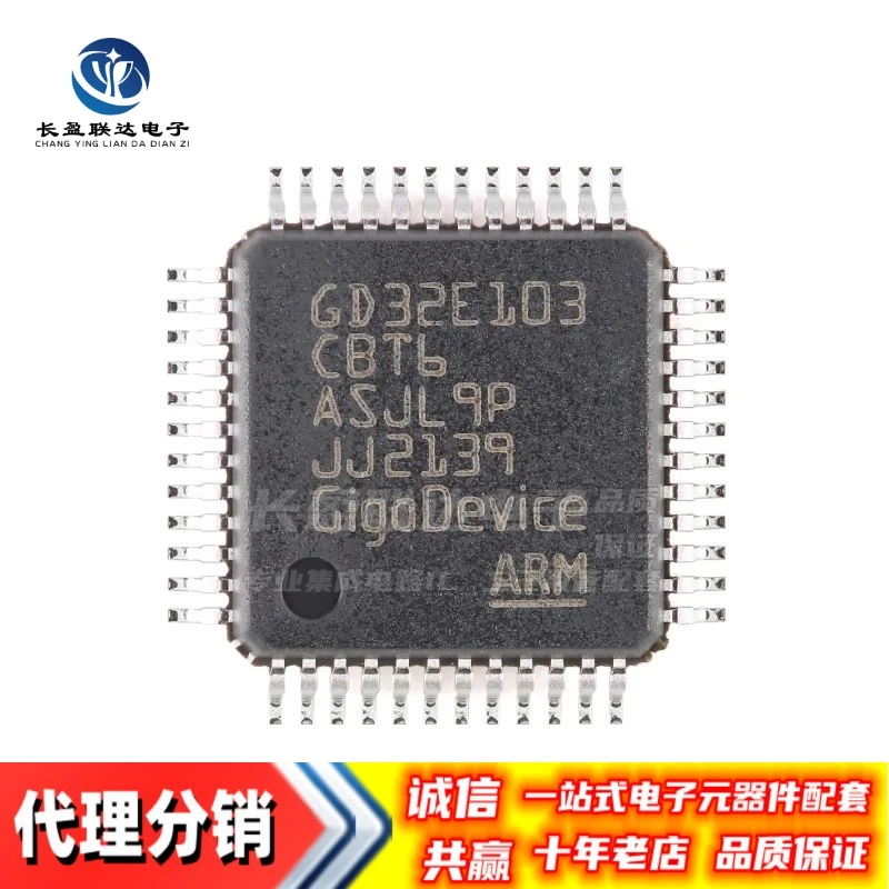 New Original GD32E103CBT6 LQFP-48 ARM Cortex-M4 32-bit microcontroller (MCU)