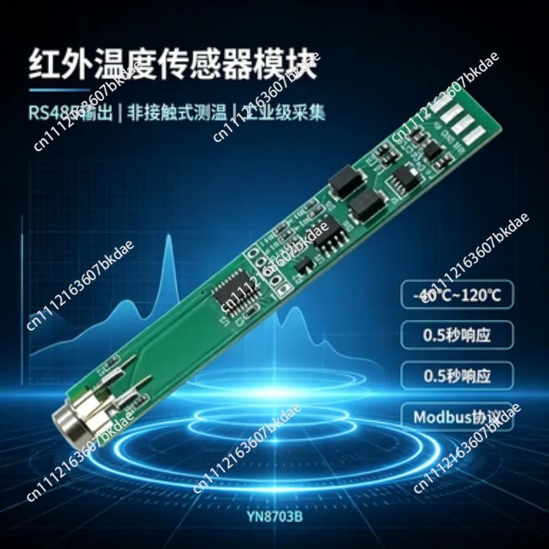 Infrared temperature sensor non-contact temperature module 485 with program semi-finished transmitter probe
