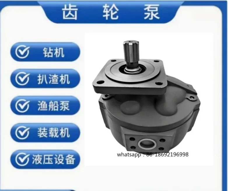 High Pressure Gear Pump CBGJ/CBZ/JHP/CBG 2040/2050/2063/2080/2032