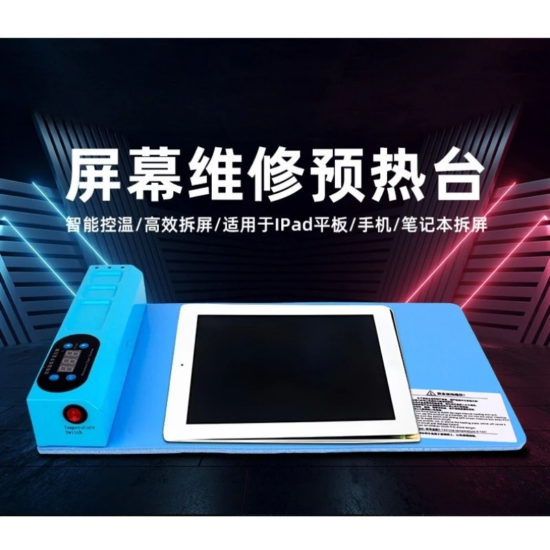 Constant Temperature Heating Pad Preheat Station LCD Screen Separator Hot Plate for Mobile Phone Repair Screen Disassembly Tool