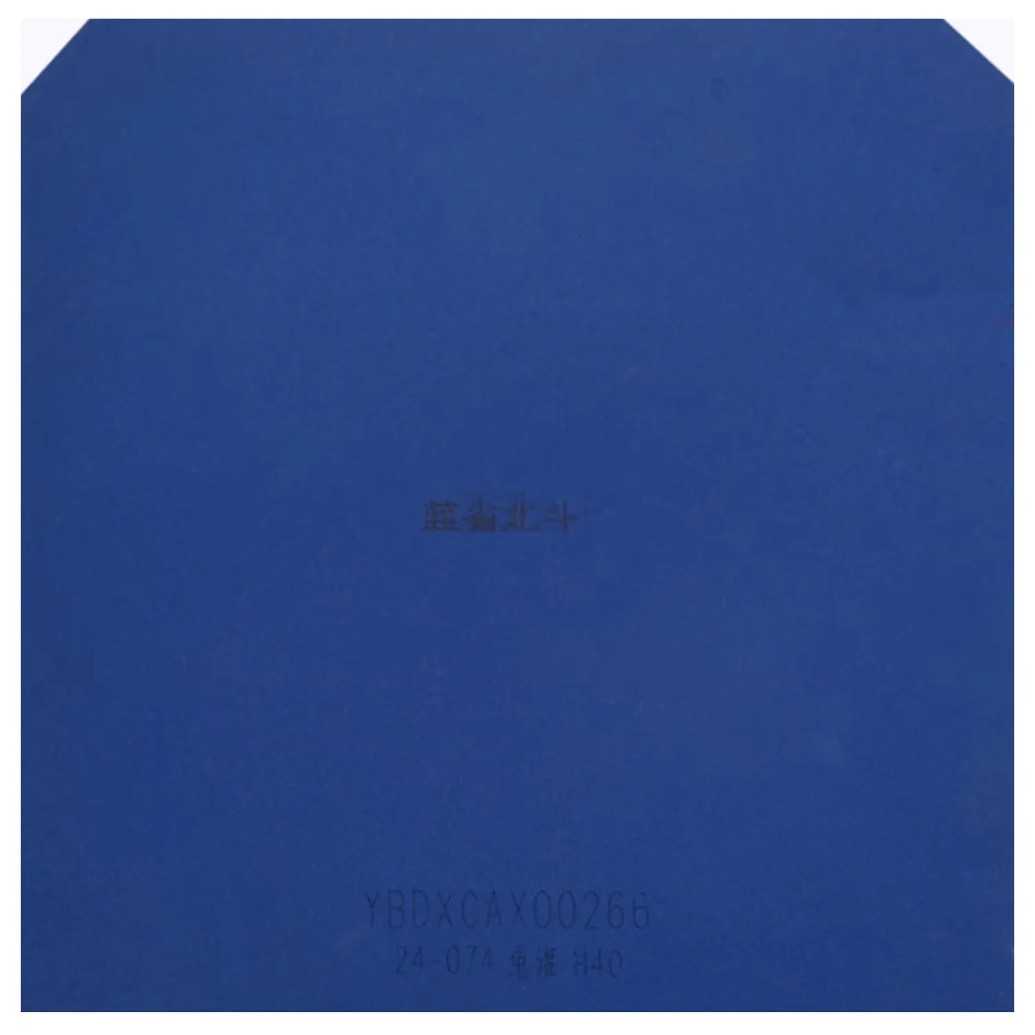 Pro Combo Schläger YINHE PRO-01G ALC Tischtennisschläger mit Yinhe Big Dipper PRO Blauem Schwamm und Moon 12 Blauem Tischtennisgummi – Detail 12