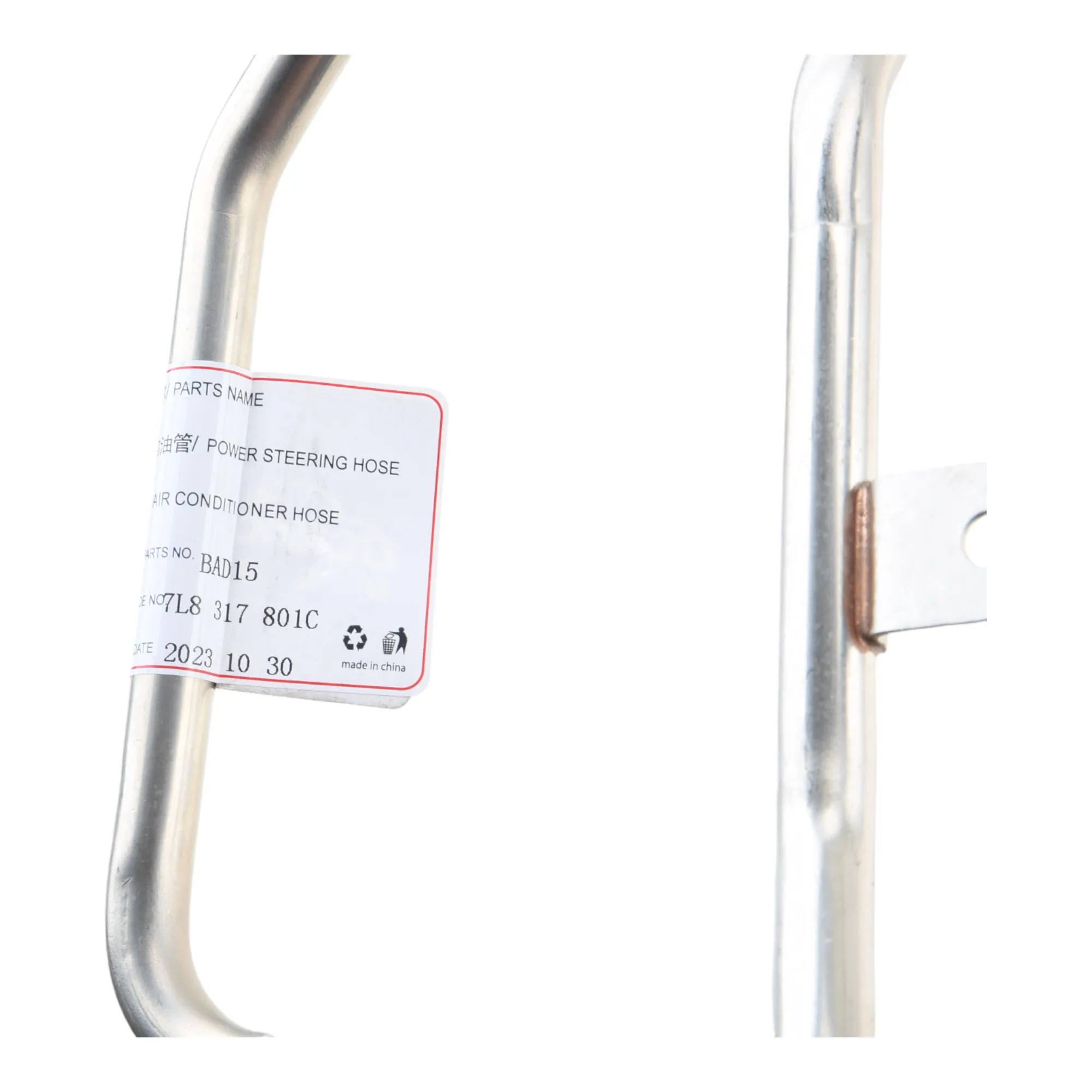 Automatic Transmission Oil Cooler Hose 7L8317801,7L8317801C For AUDI Q7 4.2L V8 2007-2010