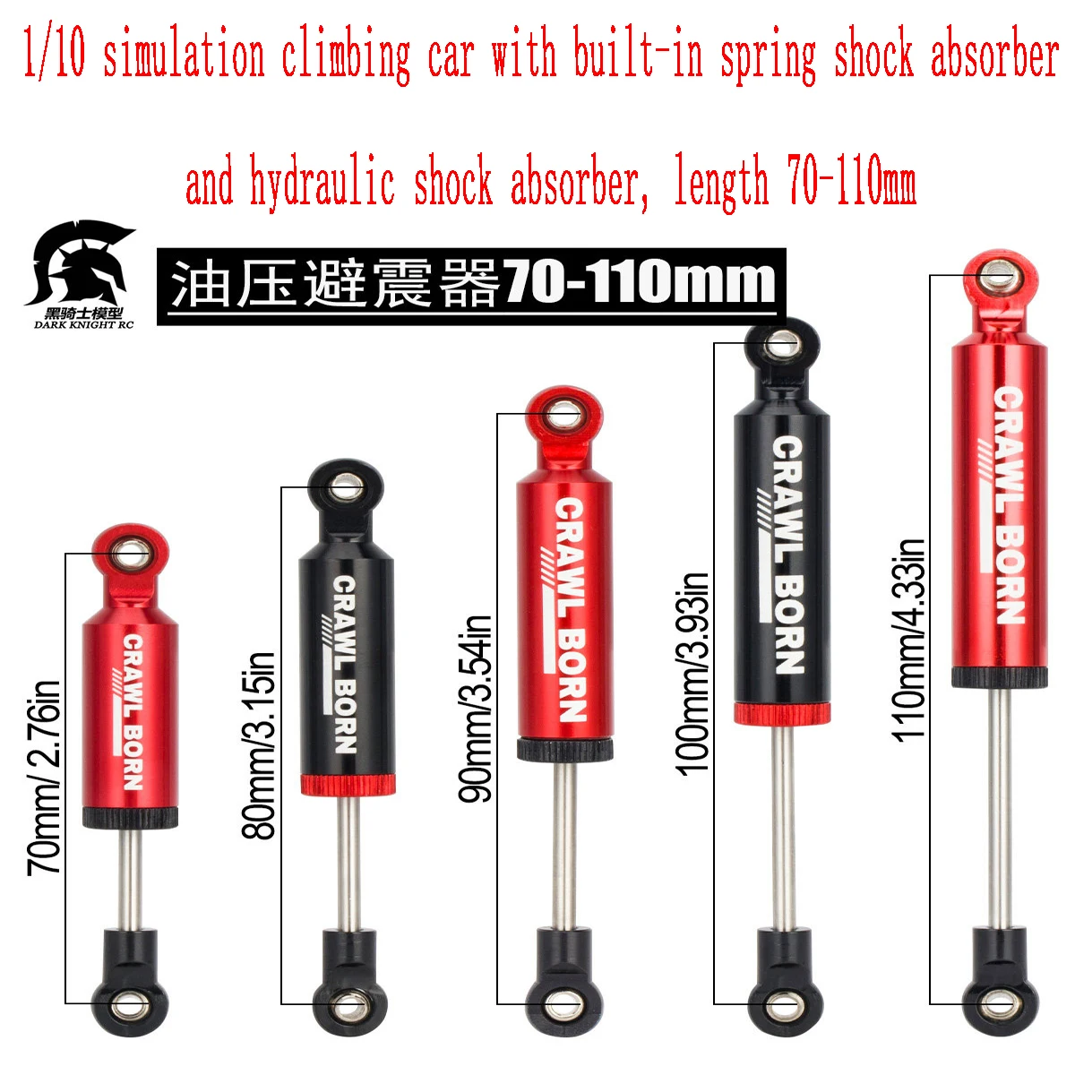 1/10 simulation climbing car with built-in spring shock absorber and hydraulic shock absorber length model 70-110mm