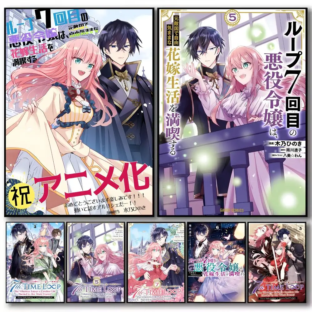 Light Novel 7th Time Loop Poster High-definition  poster stickers, suitable for bedroom, living room, home decoration