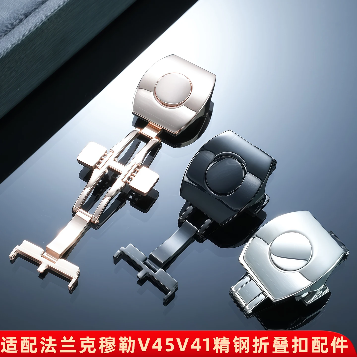 

2026 Replacement Stainless Steel Double Press Butterfly Clasp for Franck Muller V45 V41 Watch Strap Accessories Classic Styl