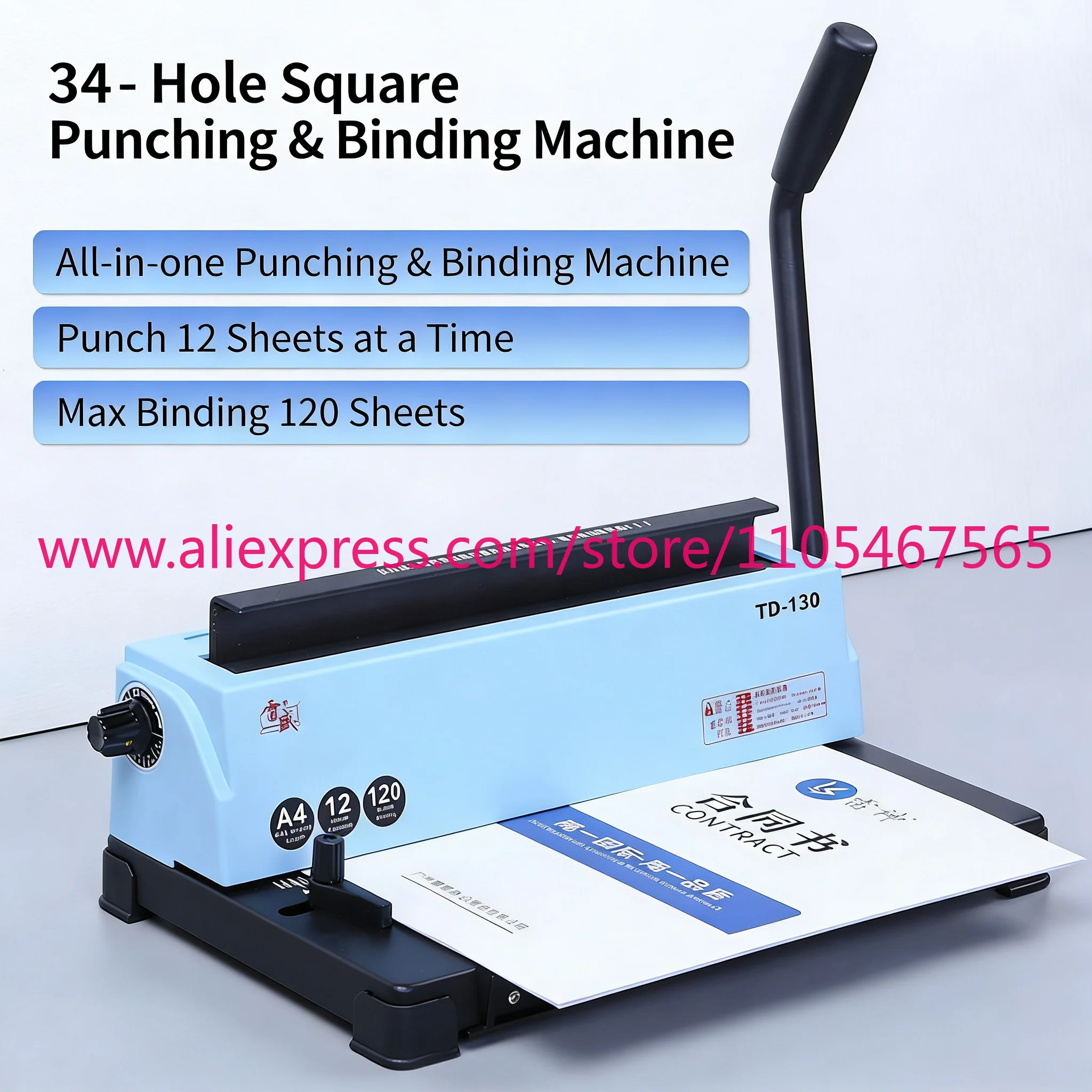 TD-130 manual loose-leaf binding machine, desktop/wall-mounted calendar punching double ring A3/A4 document binding removable