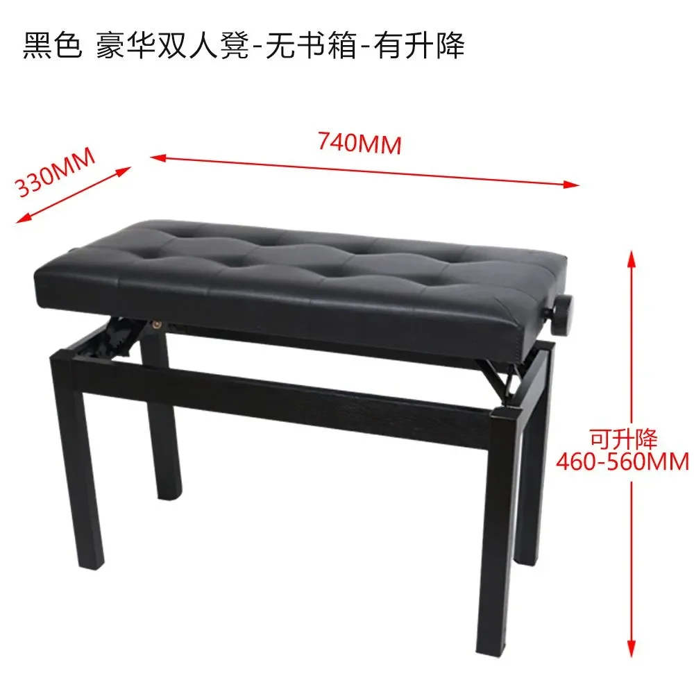 Piano Stool Steel Frosted Lifting Single Guitar Practice Stool