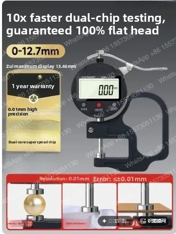 german-glass-micrometer-digital-display-thickness-gauge-thickness-gaugefilm-thickness-caliperdoublecore10-times-fast-measurement