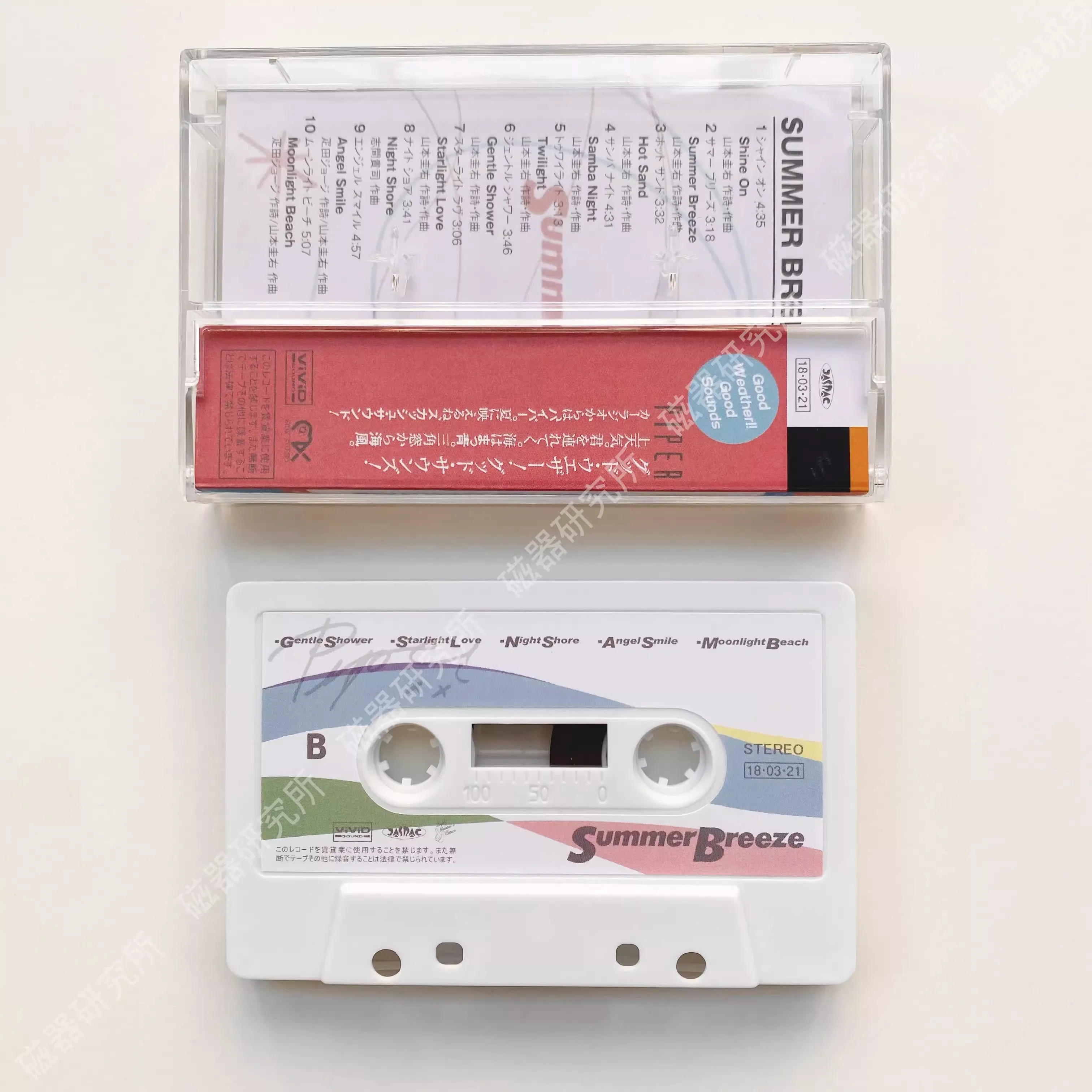 R&B Piper Keisuke Yamamoto Music Tape Summer Breeze Album Soundtracks Box Cosplay Recorder Walkman Car Collection Party Music